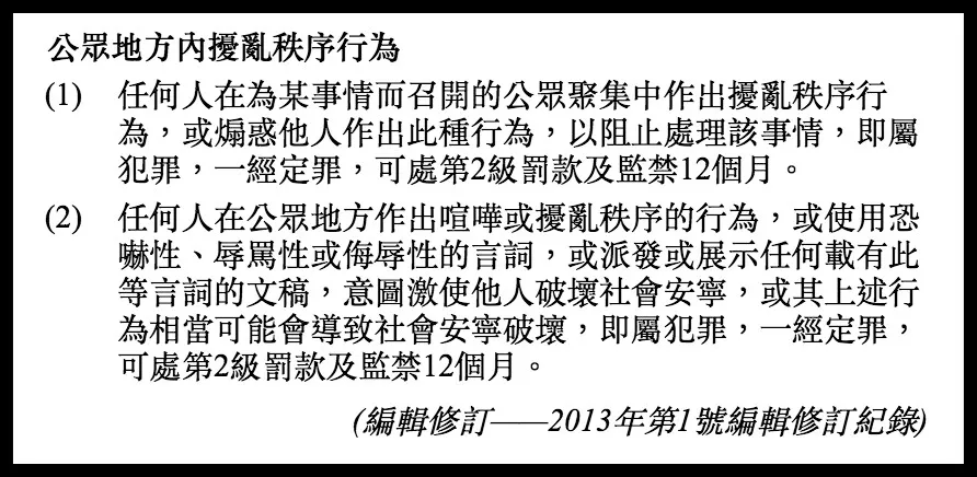 香港“币少爷”撒钱后续：项目被交易所下架，已被警方逮捕