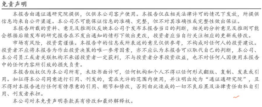 稳定币万字报告：产生于需求，兴起于风口，腾飞于监管