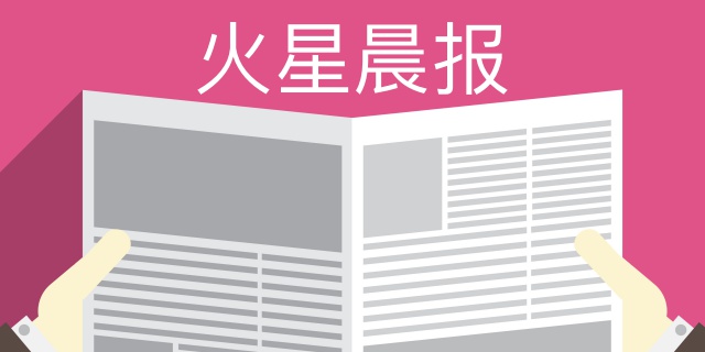 BTC徘徊于10300美元附近，平台币普跌；近30天比特币搜索指数移动同比上涨53% | 晨报