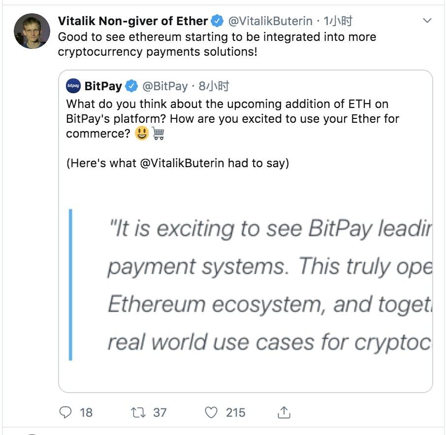 BitPay宣布支持以太坊后，“ETH是货币”论引发比特币社区炸锅