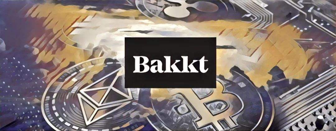 Bakkt还冲击不到传统加密货币期货交易？——币安、OKex、抹茶同台发声