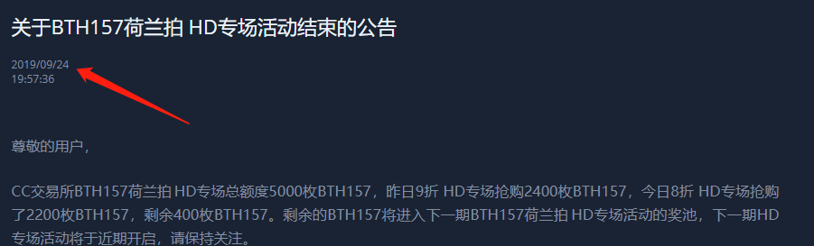 CC交易所冻结140个账号，用户表示：莫名其妙