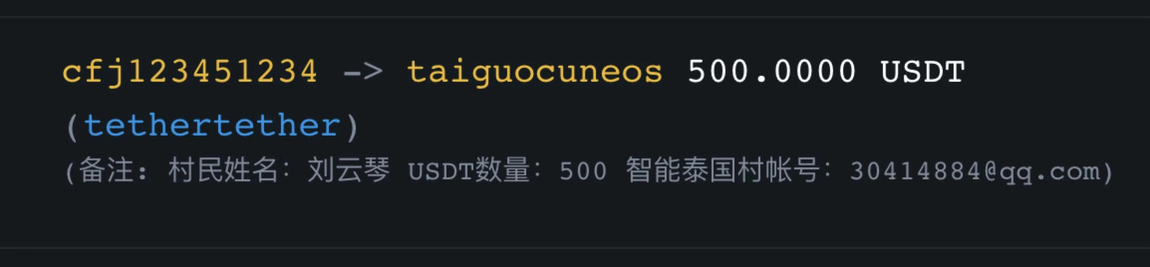 EOS版USDT时代来了，USDT由乡间小路驶入八车道高速公路