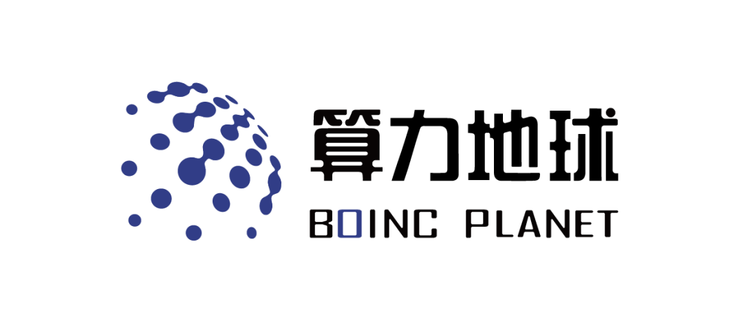 共识实验室宣布投资分布式计算平台BOINC算力地球