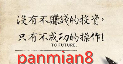 币争之地丨10.10早间行情分析比特币站稳8500关键位置