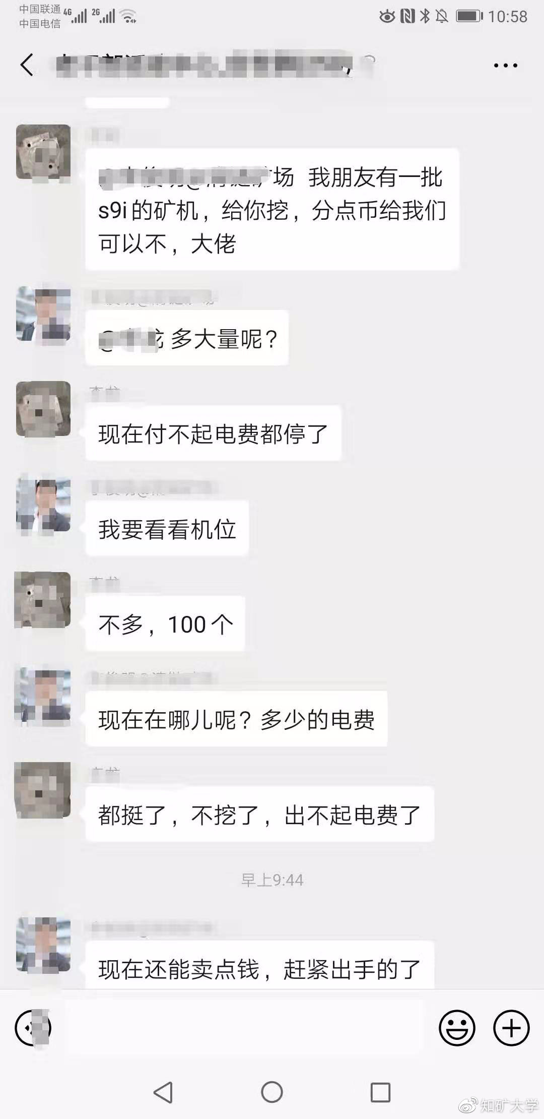 比特币价格继续下挫，矿机是否会停机？