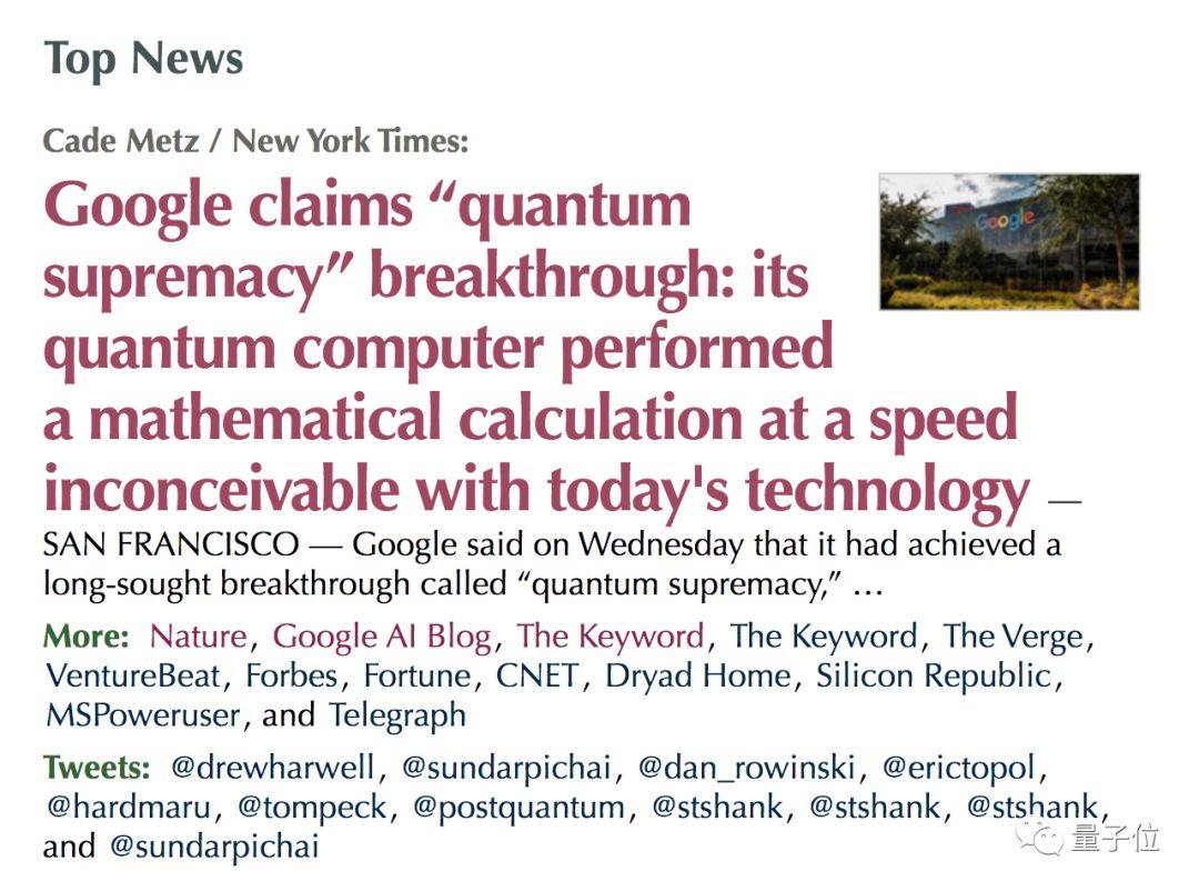 谷歌量子计算突破登Nature封面，200秒顶超算10000年，川普之女：美国实现量子霸权
