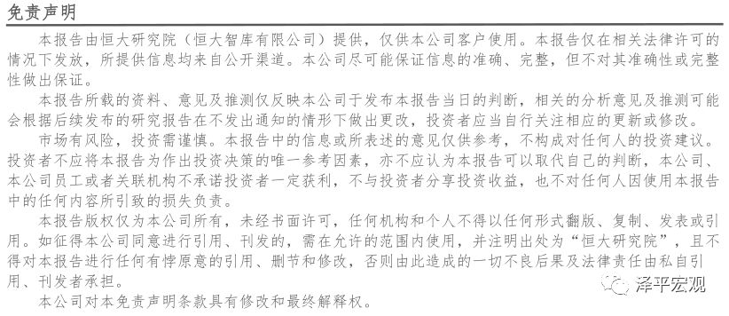 今日推荐 | 恒大研究院任泽平：区块链如何构造信任？