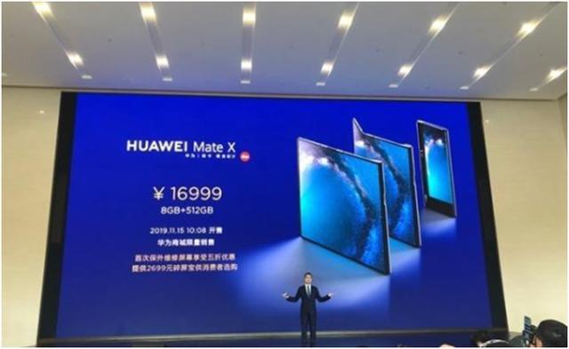 华为近期接连公布多项区块链专利，布局区块链箭在弦上