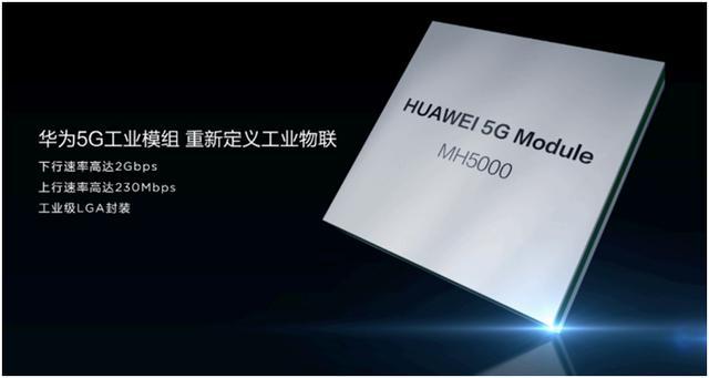 华为近期接连公布多项区块链专利，布局区块链箭在弦上
