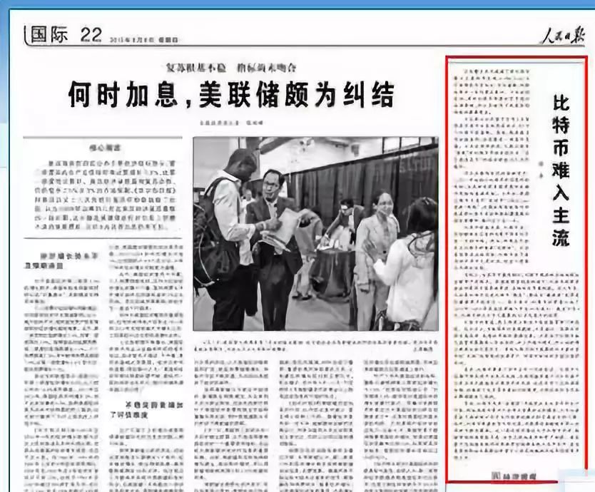 今日推荐 | 未来的区块链世界，中国将是主角