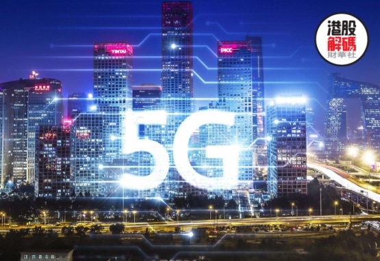 “区块链+5G”，国家政策支持下，中国移动有望实现快速增长？