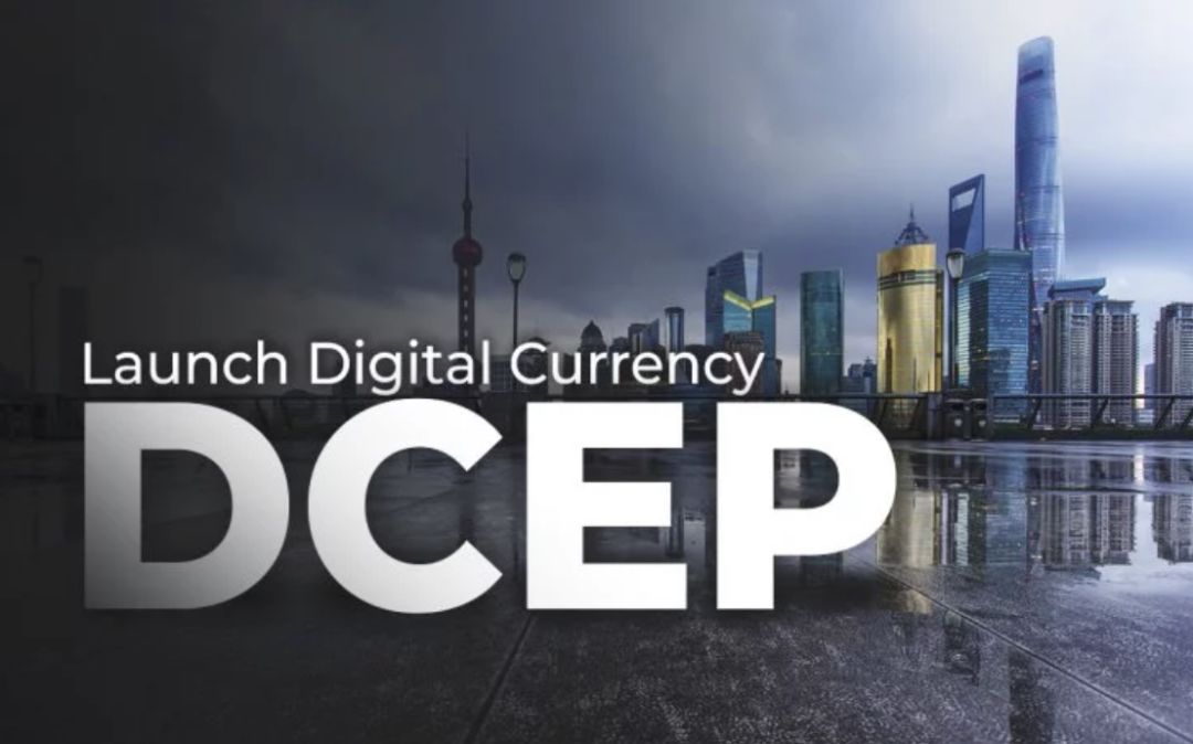 今日推荐 | 央行数字货币DCEP和支付宝、微信、比特币有什么不同？