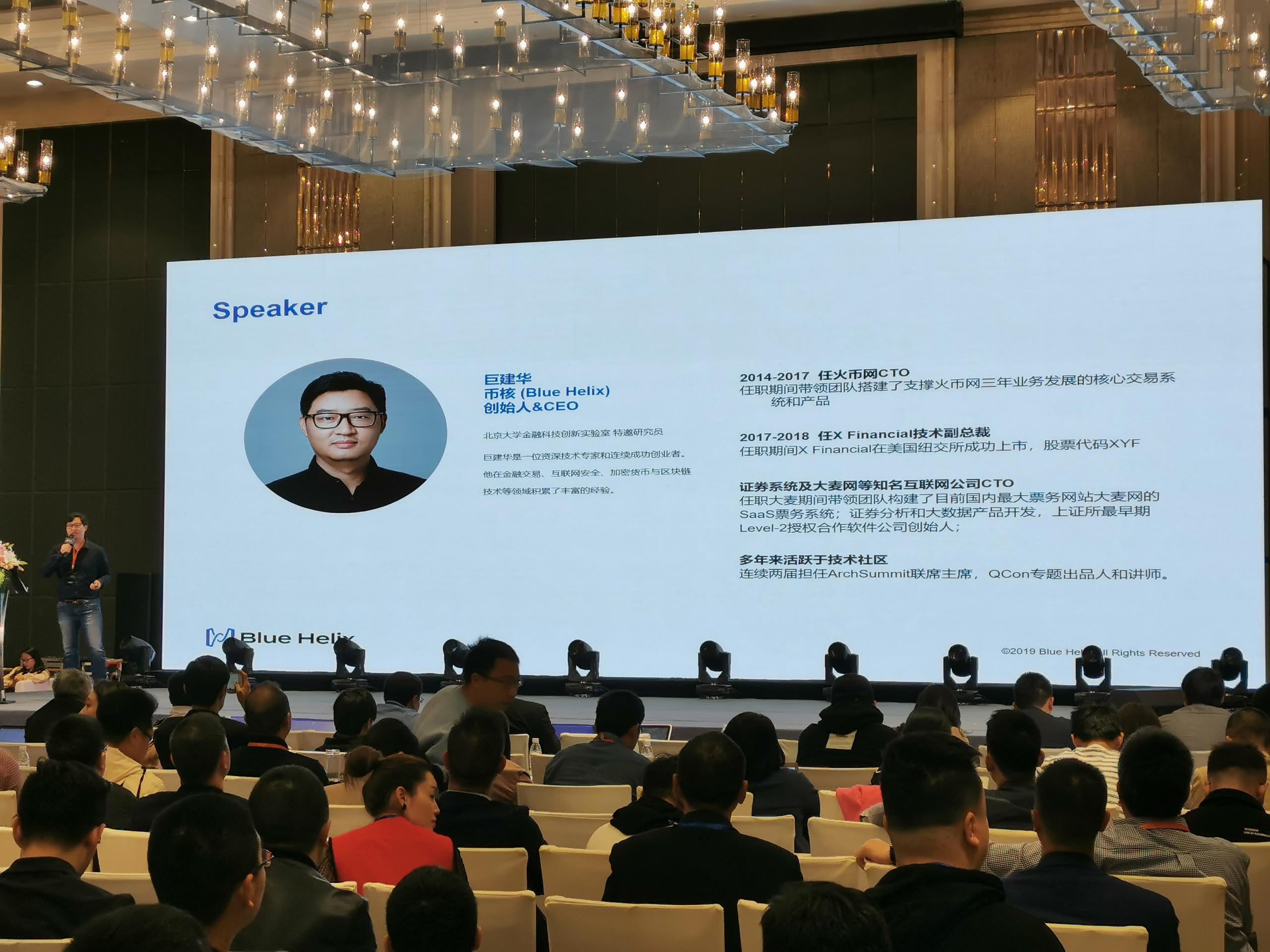 币核巨建华：DeFi的核心价值就是零信任成本连接全球用户和机构的金融系统