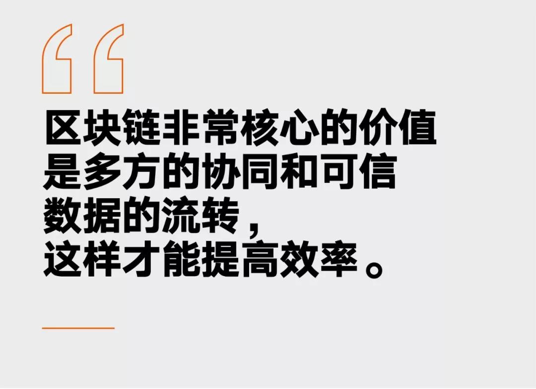 对话蚂蚁金服蒋国飞：蚂蚁区块链的激励机制并不需要依靠空气币