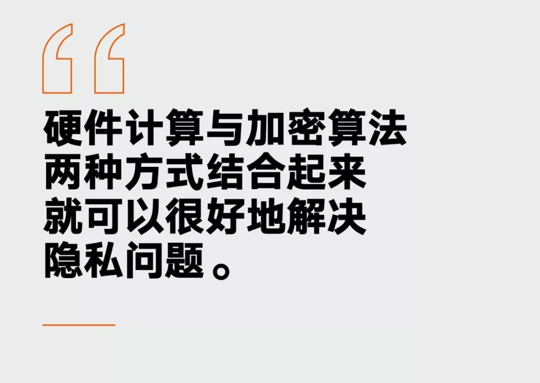 对话蚂蚁金服蒋国飞：蚂蚁区块链的激励机制并不需要依靠空气币