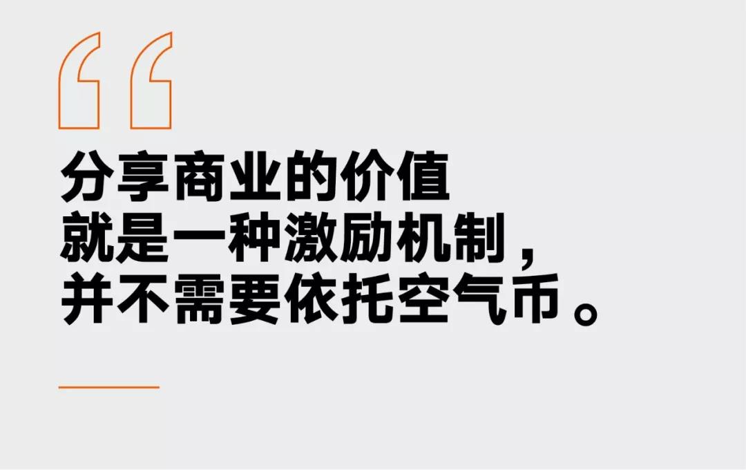 对话蚂蚁金服蒋国飞：蚂蚁区块链的激励机制并不需要依靠空气币