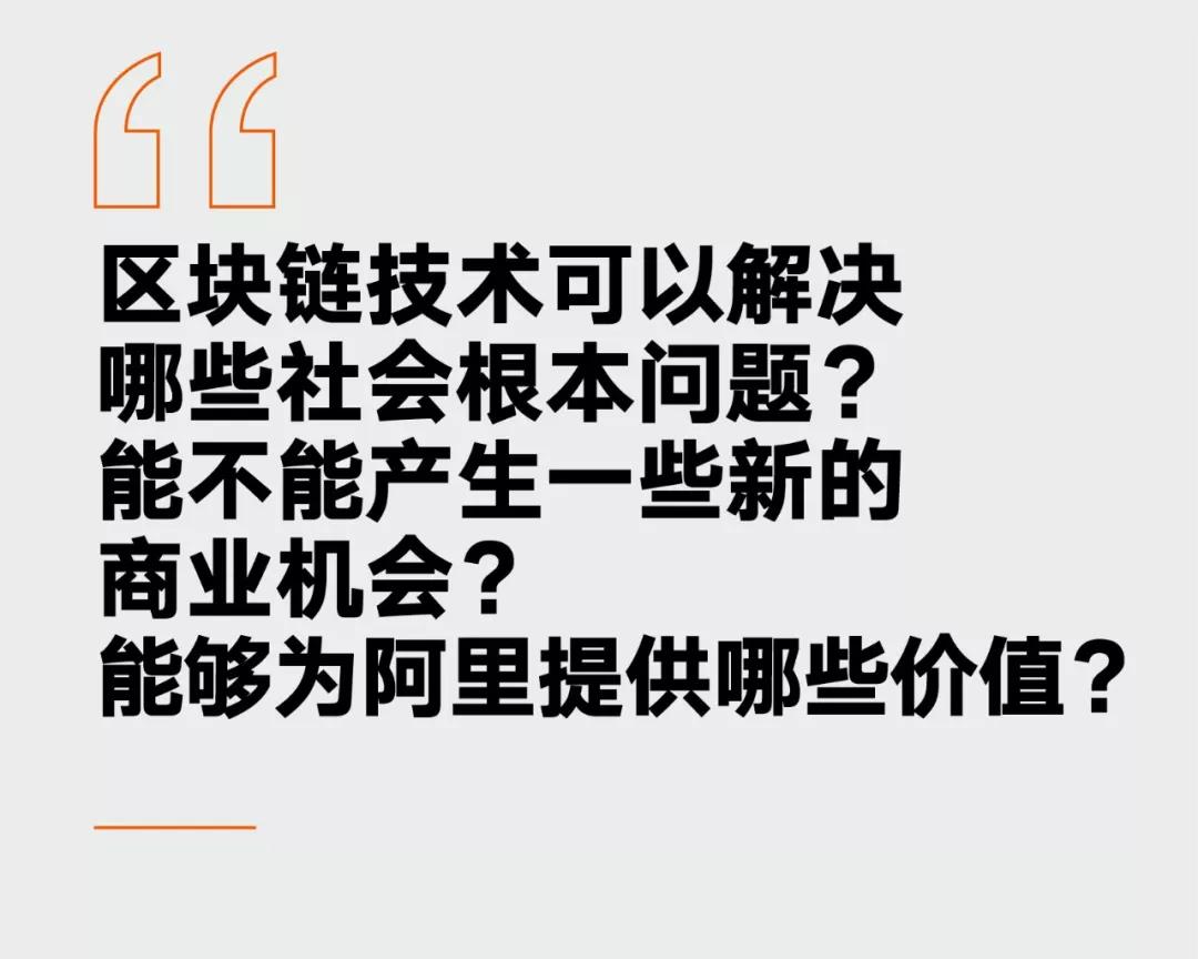 对话蚂蚁金服蒋国飞：蚂蚁区块链的激励机制并不需要依靠空气币