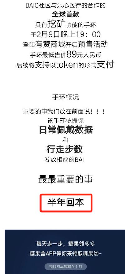 区块链概念股，如何花式蹭热点？