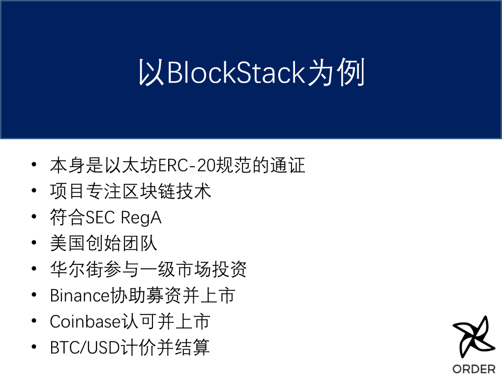 今日推荐 | 从密码学社区到大国博弈，区块链十年重大事件图谱