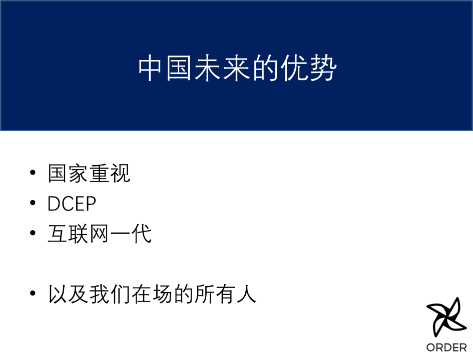 今日推荐 | 从密码学社区到大国博弈，区块链十年重大事件图谱