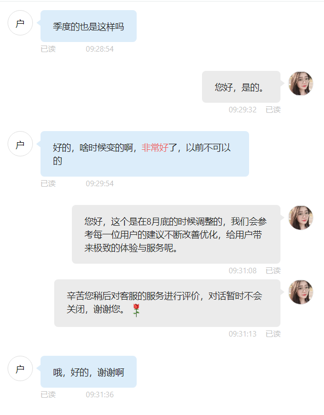 【案列分享】OKEx合约中的盈利部分什么时候能转出？