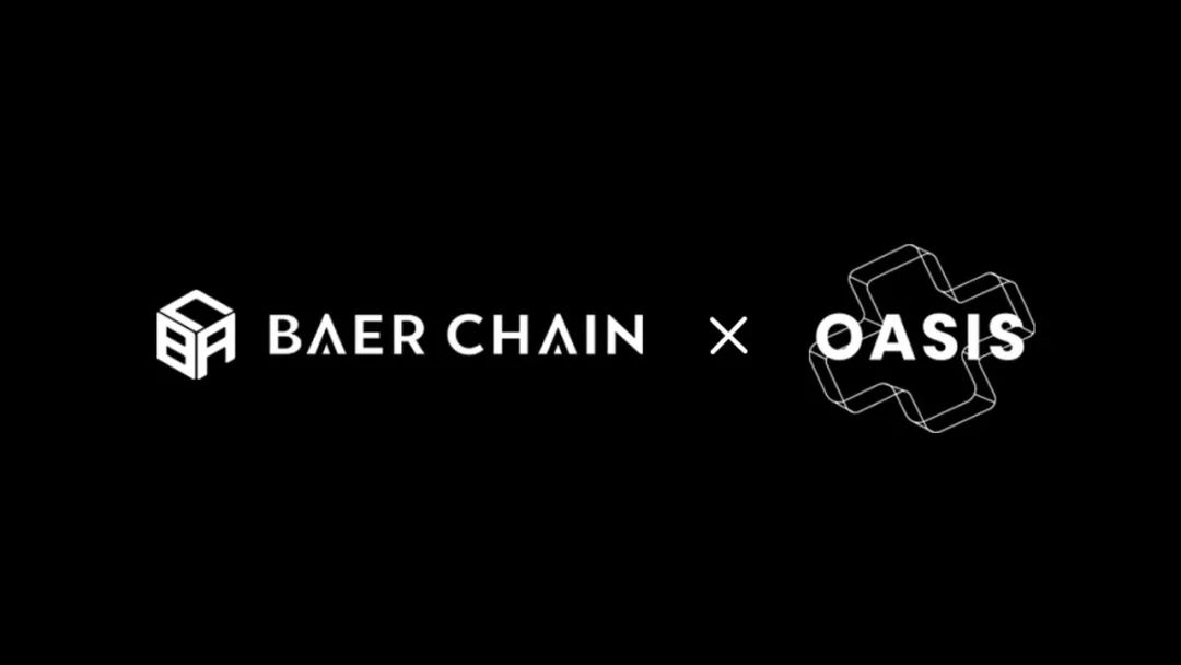 Baer Chain游戏生态平台OASIS全球发布会即将召开