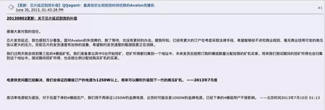 今日推荐 | 八年浮沉、折戟再战，嘉楠将成区块链第一股？