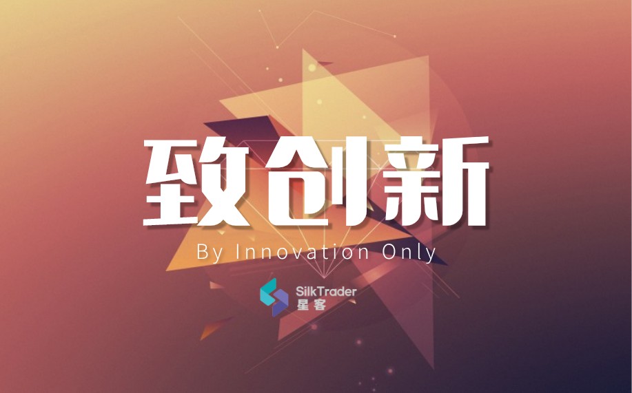泥沙俱下，创新才是王道