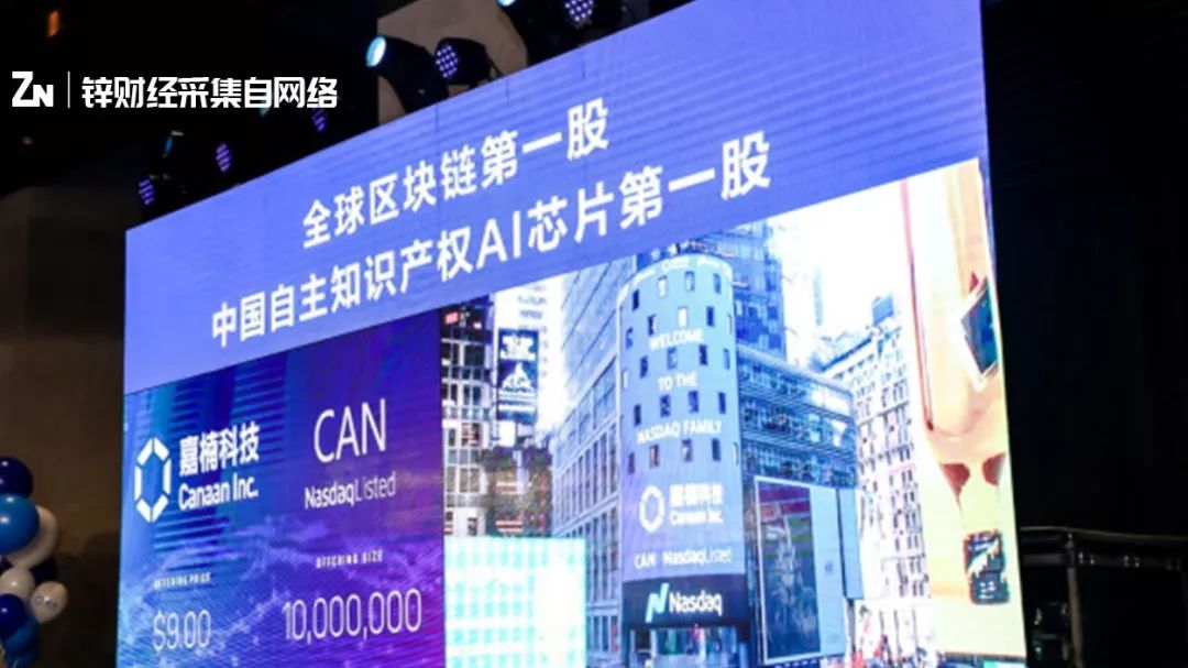 嘉楠上市：中国AI芯片的第一个好故事