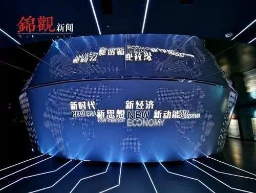 成都日报：区块链技术的热应用和冷思考