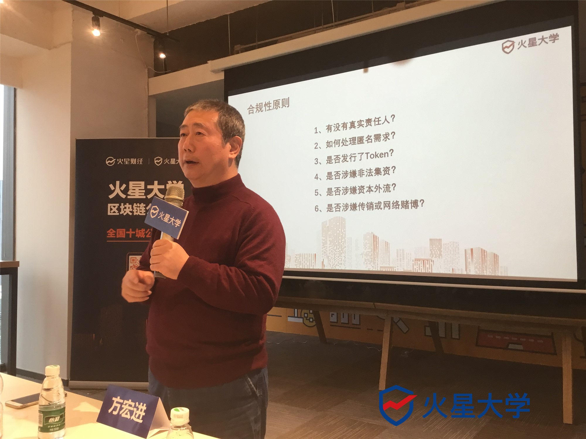 独家专访区块链研究专家方宏进：Libra注定要失败，美联储才是真正的美元「操盘手」