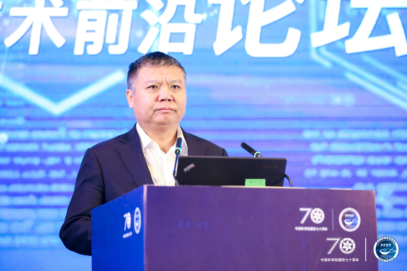 深圳副市长王立新：区块链在金融、管理等各个领域必将有广泛应用