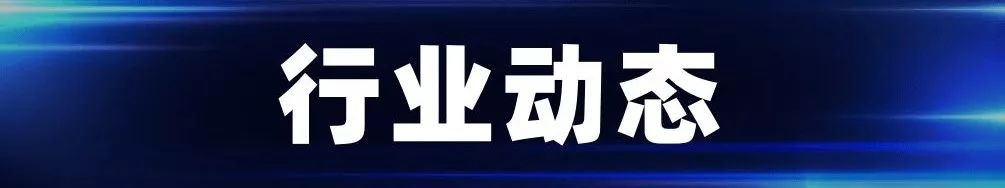 区块链早餐：法定数字货币由央行牵头，四大行内部在做系统对接准备；何一、孙宇晨微博被封