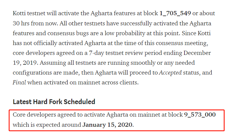 以太经典Agharta硬分叉将在区块高度9573000进行，预计时间2020年1月15日