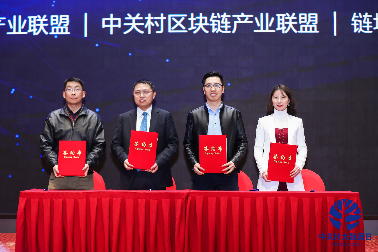 区块链产业领航者计划启动，推进中国区块链产业化进程！
