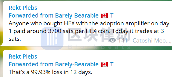 史上最短骗局？海外加密货币项目HEX 12天下跌超过 99%