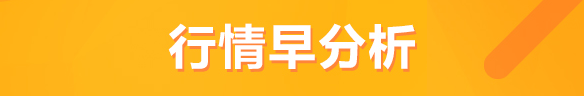 比特币破位下跌，市场全线回撤；凌晨暴跌或与加密骗局PlusToken有关