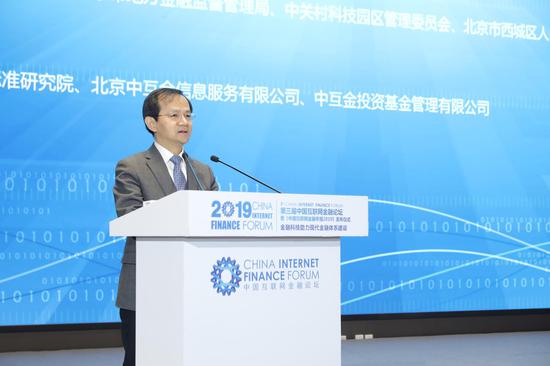 北京市副市长殷勇：北京已有46个金融科技应用试点项目获批