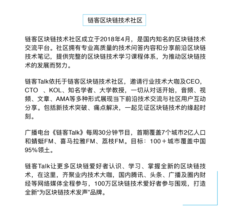 即使上千个项目没有成功，区块链仍然是变革的催化剂