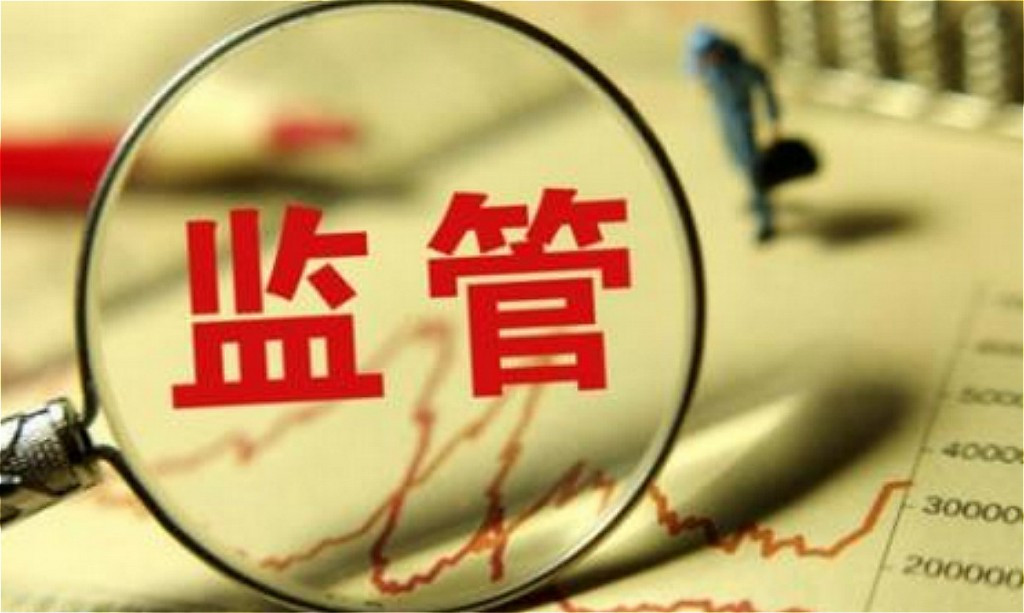 网传深圳整治办约谈8家涉嫌从事虚拟货币非法活动企业