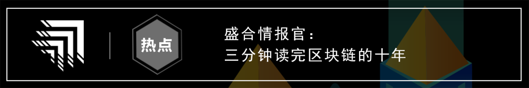 投资机构测评：3条不建议投资IPFS的原因