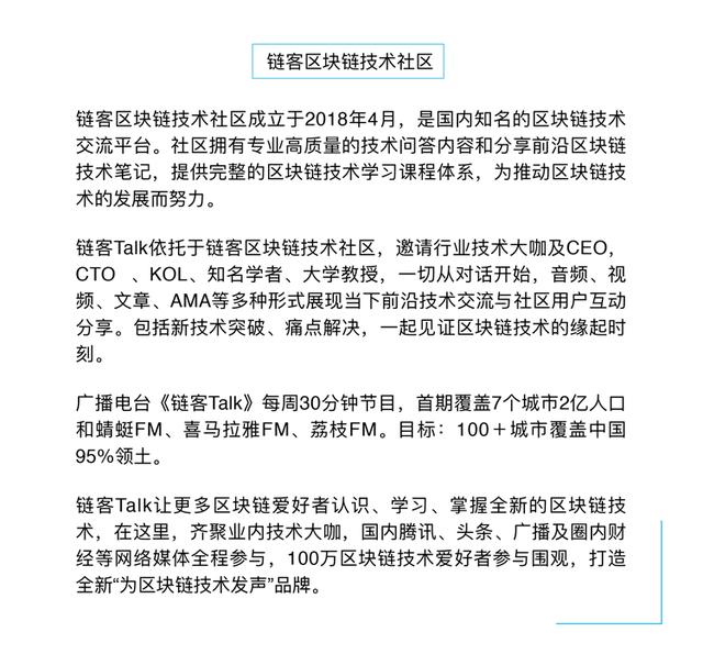 区块链破局新思路，“挖矿+金融工具” 为矿工权益保驾护航