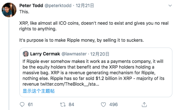 Twitter精选 | 瑞波融资2亿美元竟是因为散户不接XRP的盘? 大咖互怼