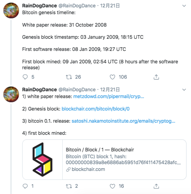 Twitter精选 | 瑞波融资2亿美元竟是因为散户不接XRP的盘? 大咖互怼