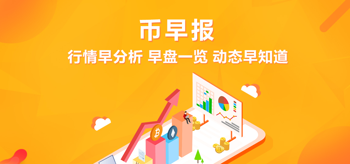 大盘凌晨冲高回落，市场再陷多空角力；深交所今日发布深证区块链50指数