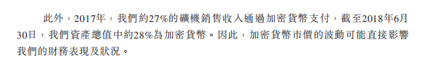 从矿业霸主到内斗滑坡，比特大陆这些年经历了什么？