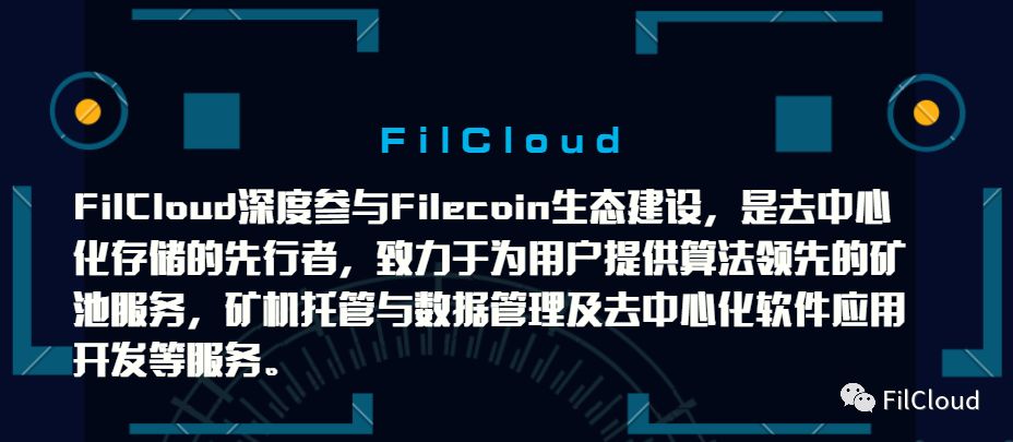 IPFS：可变文件系统（一）