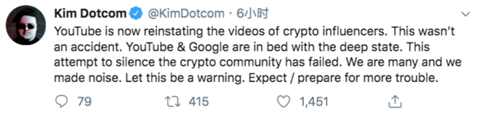 Twitter精选 | YouTube误删: 网友不买账，V神直指谷歌,热议去中心化