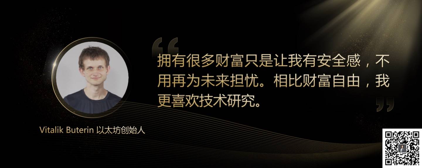 全文实录：玲听2020跨年演讲2万字解析“你的区块链机会”